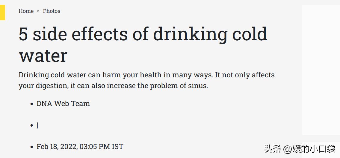 夏季经常喝冰的会怎样,夏天吃冰的东西对身体有影响吗