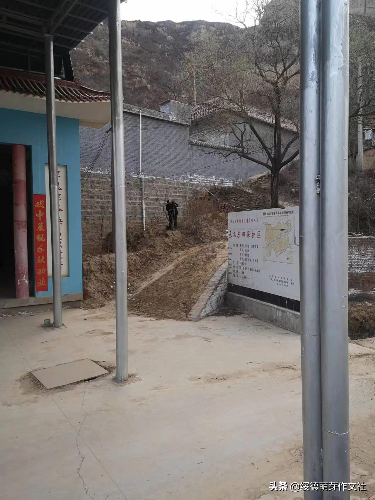 绥德田庄镇黄家洼村,黄家村方言