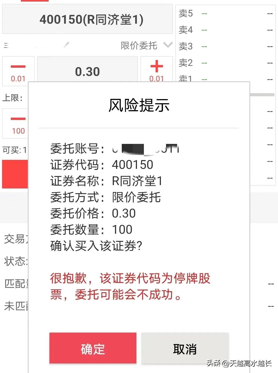 股票如何进入老三板交易,老三板的股票怎么快速卖出去