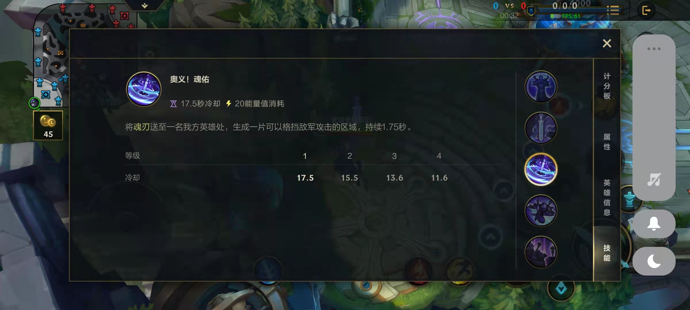 lol手游暮光之眼慎教学,lol手游慎的大招需要引导几秒