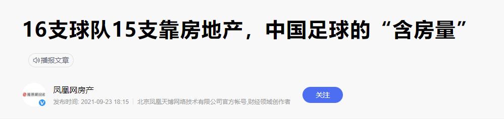 女足夺冠收入,女足夺冠待遇