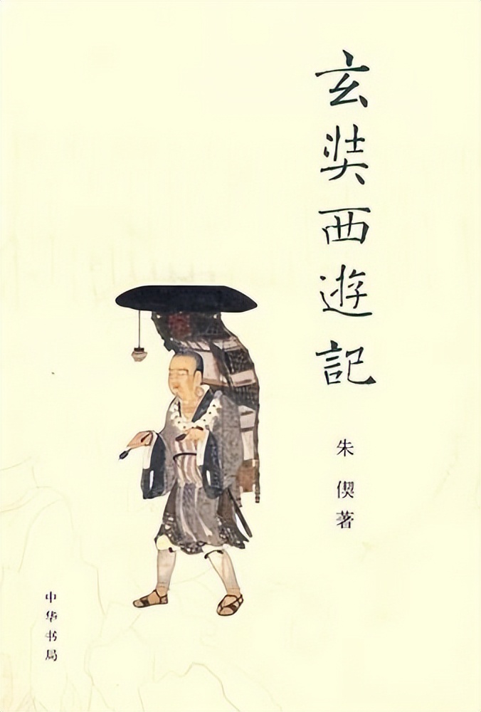 2023年第二季度读书目录：文史系列四十一种