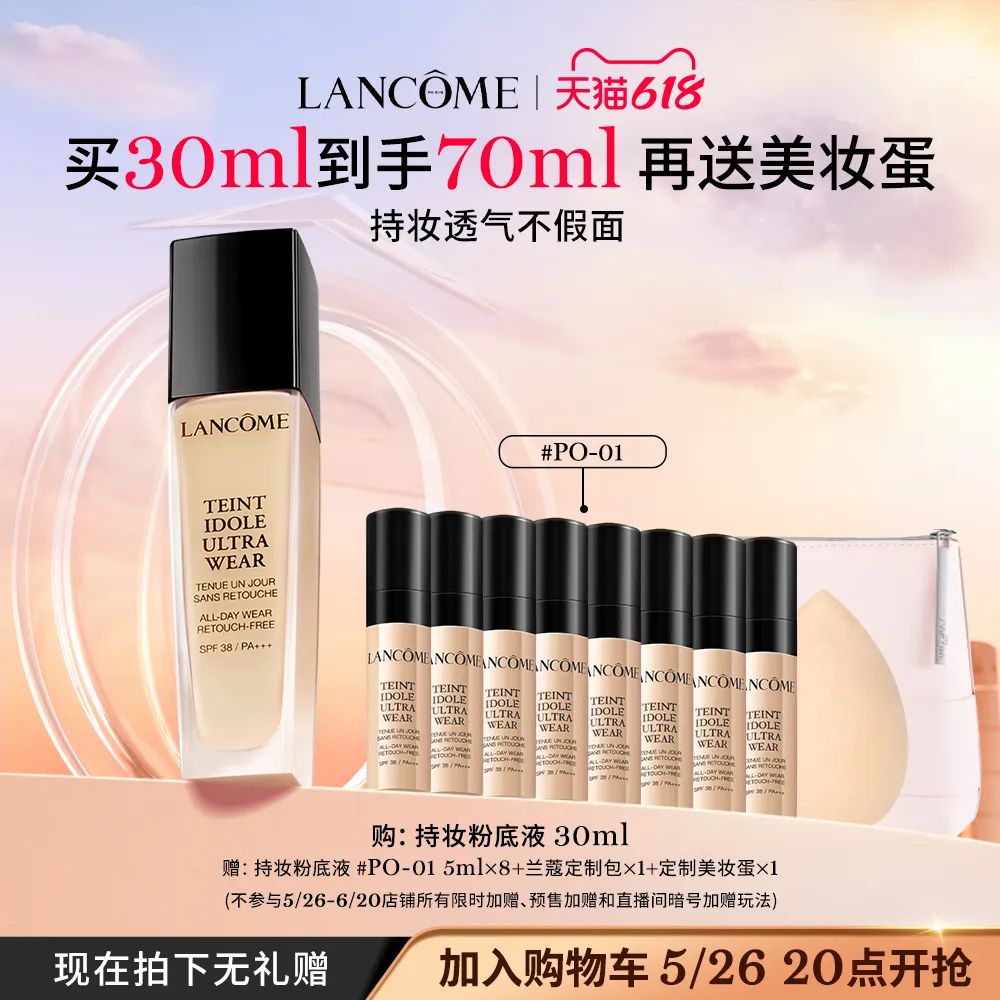 李佳琦618美妆节直播的预告单,李佳琦618直播预售清单