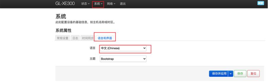 openwrt路由器推荐,支持openwrt的便宜路由器