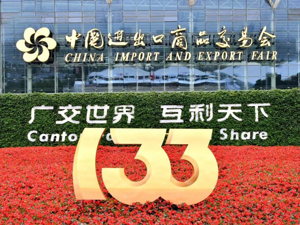 西博会人气旺,广交会亮相