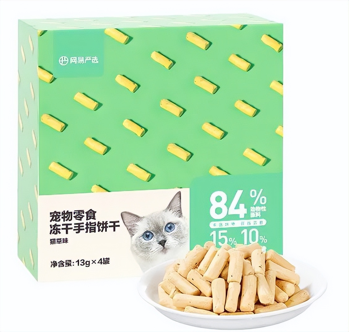 猫主子新零食,给猫的零食大礼包推荐