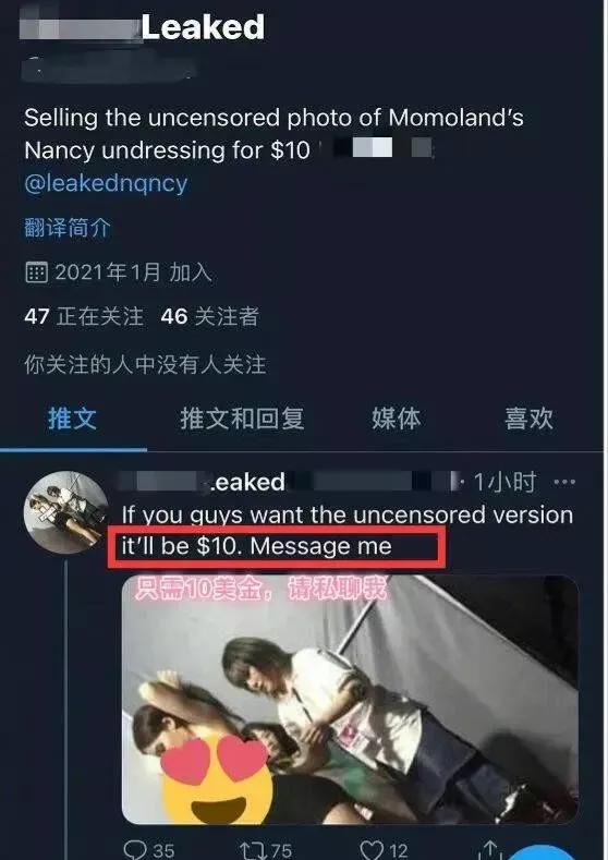 韩国爱豆被偷拍,韩国爱豆被曝出入非法娱乐场所