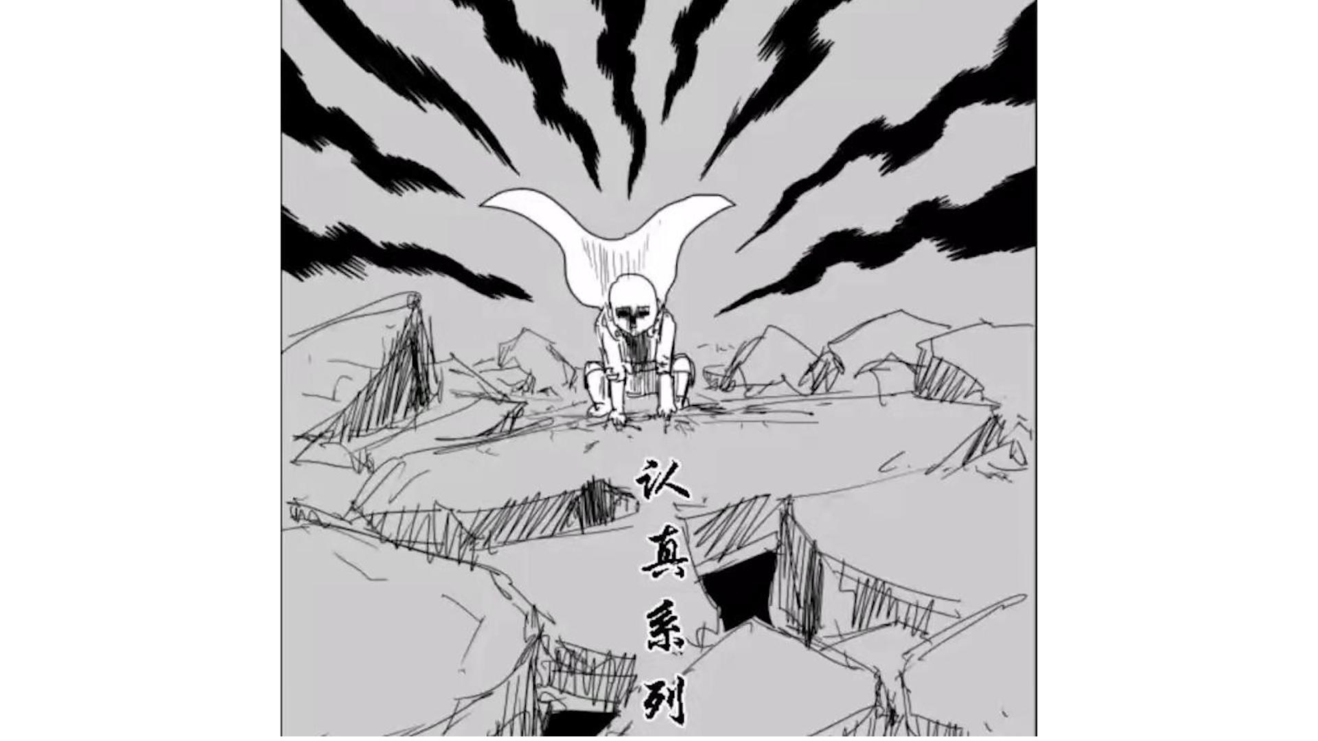 一拳超人埼玉最可怕的样子是什么,一拳超人知道埼玉的真实实力