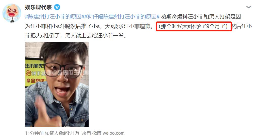 娱记再曝猛料，张颖颖打胎聊天记录流出：汪小菲到底撒了多少谎？