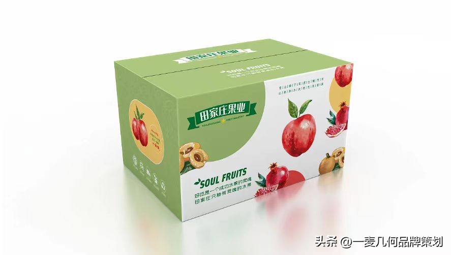 西安农产品品牌设计策划,西安农产品品牌设计价格