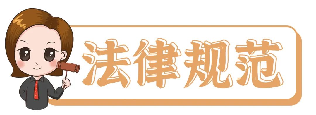 求职就业必懂的法律知识,入职常见法律问题