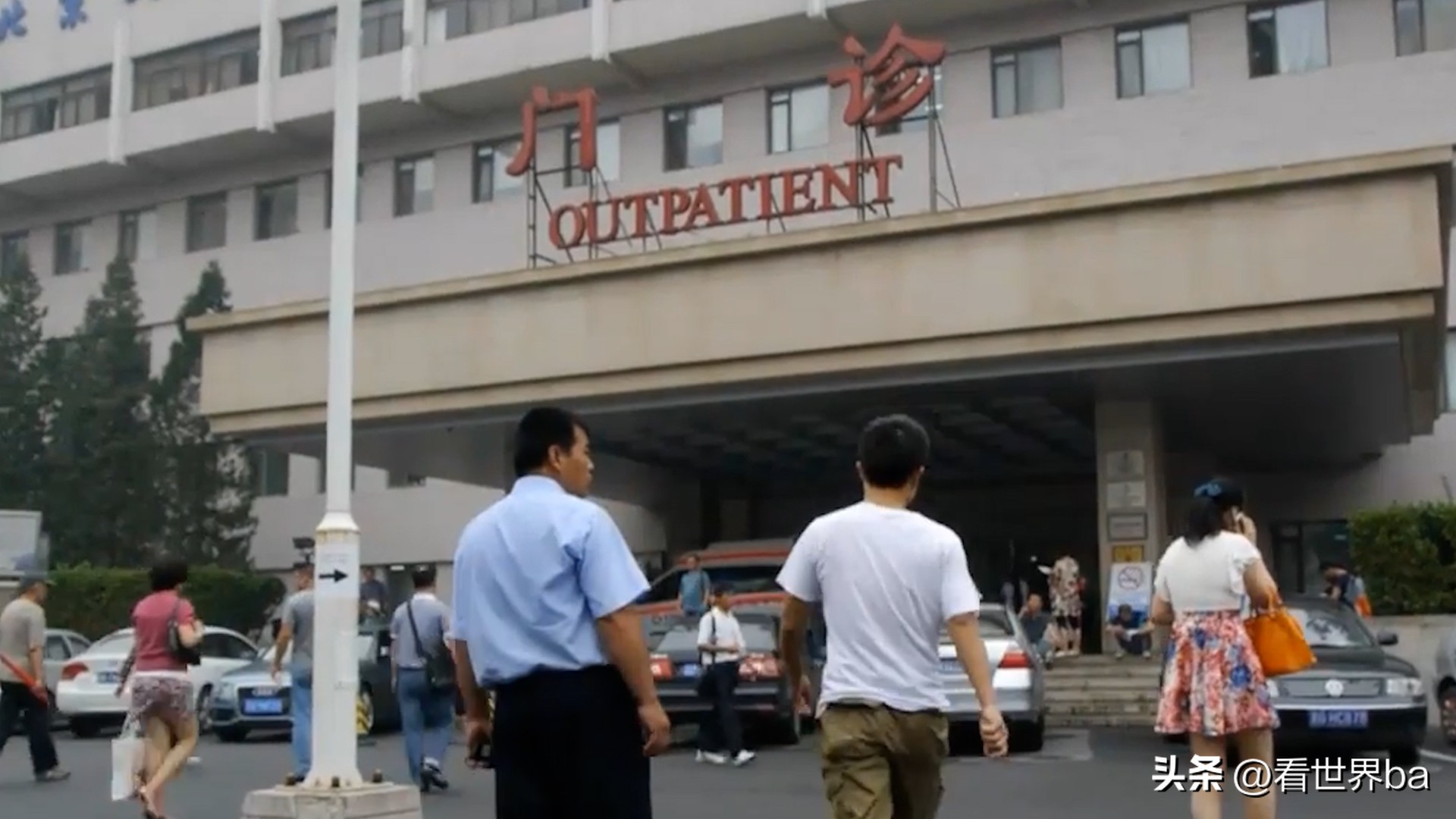 打一针赚1万，小伙报名试药人，结果“能力下降”，后悔也来不及