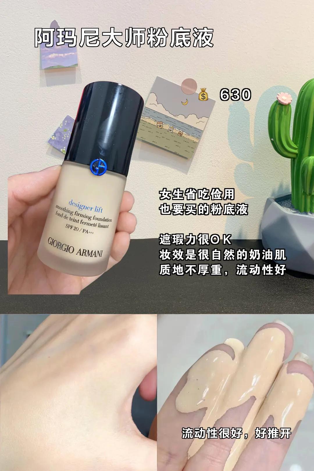 便宜好用的老国货又来了,真正好用低调的老国货