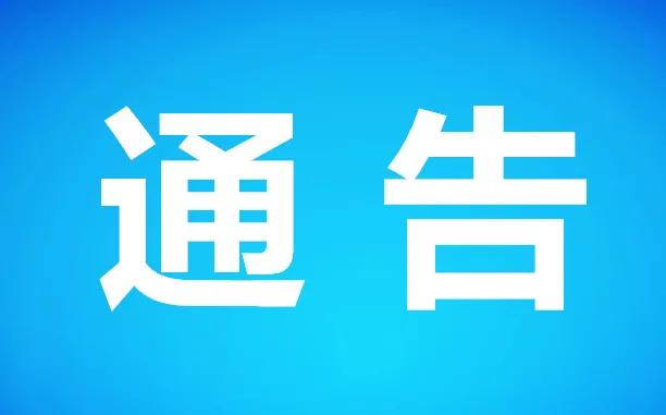 运城市盐湖区疫情最新消息,运城疫情最新消息盐湖区