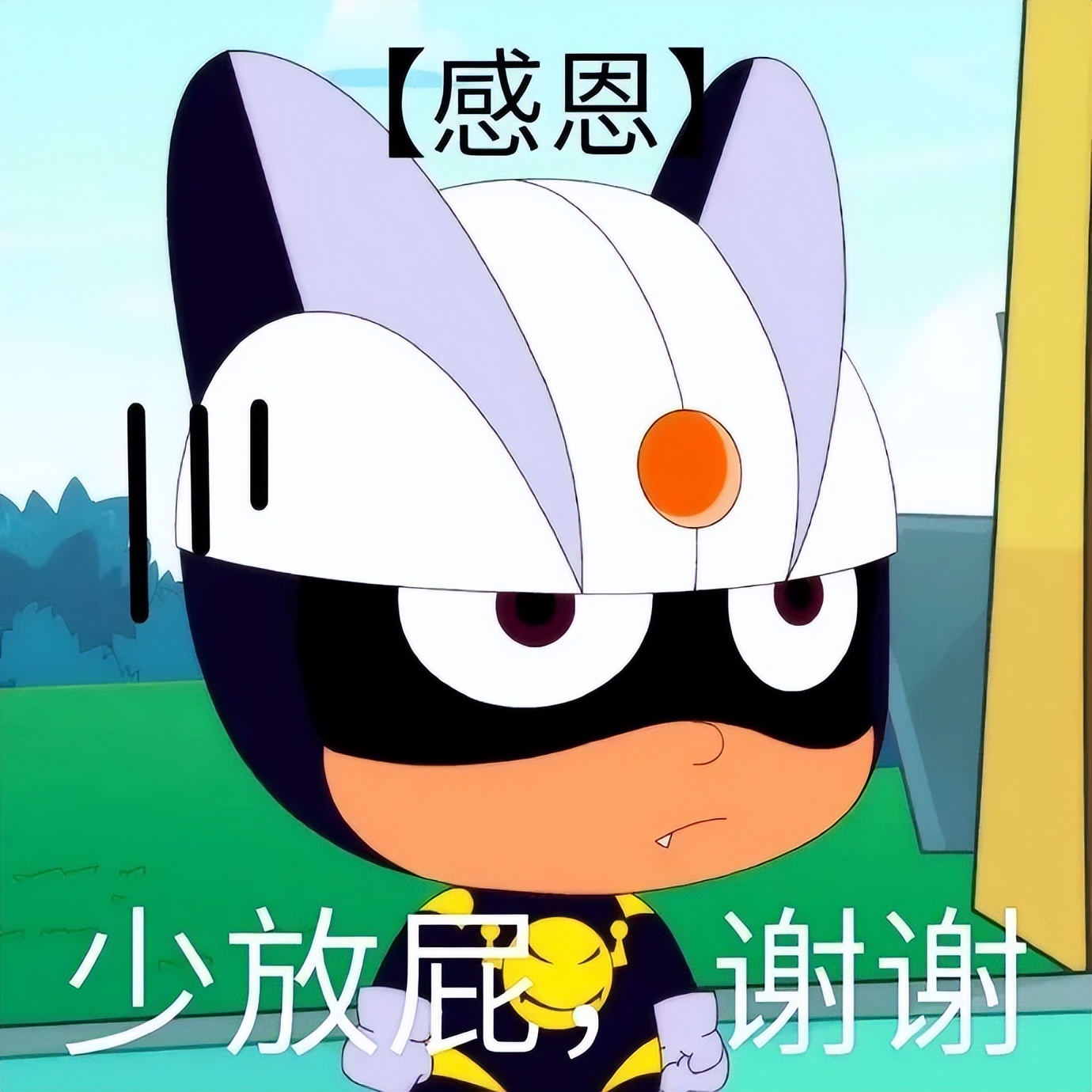 送你花花表情包可以随便发吗,送你花花表情包火影