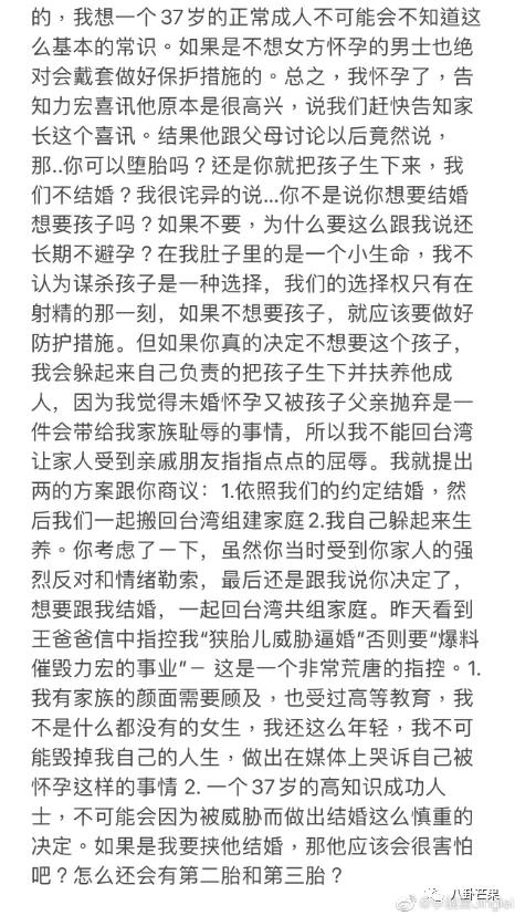 钮祜禄被斩,钮祜禄被灭族