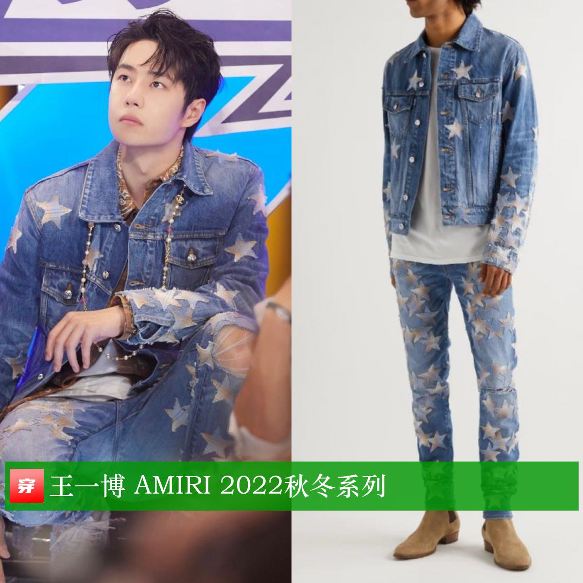 王一博肖战国风高定,王一博肖战一样的白卫衣