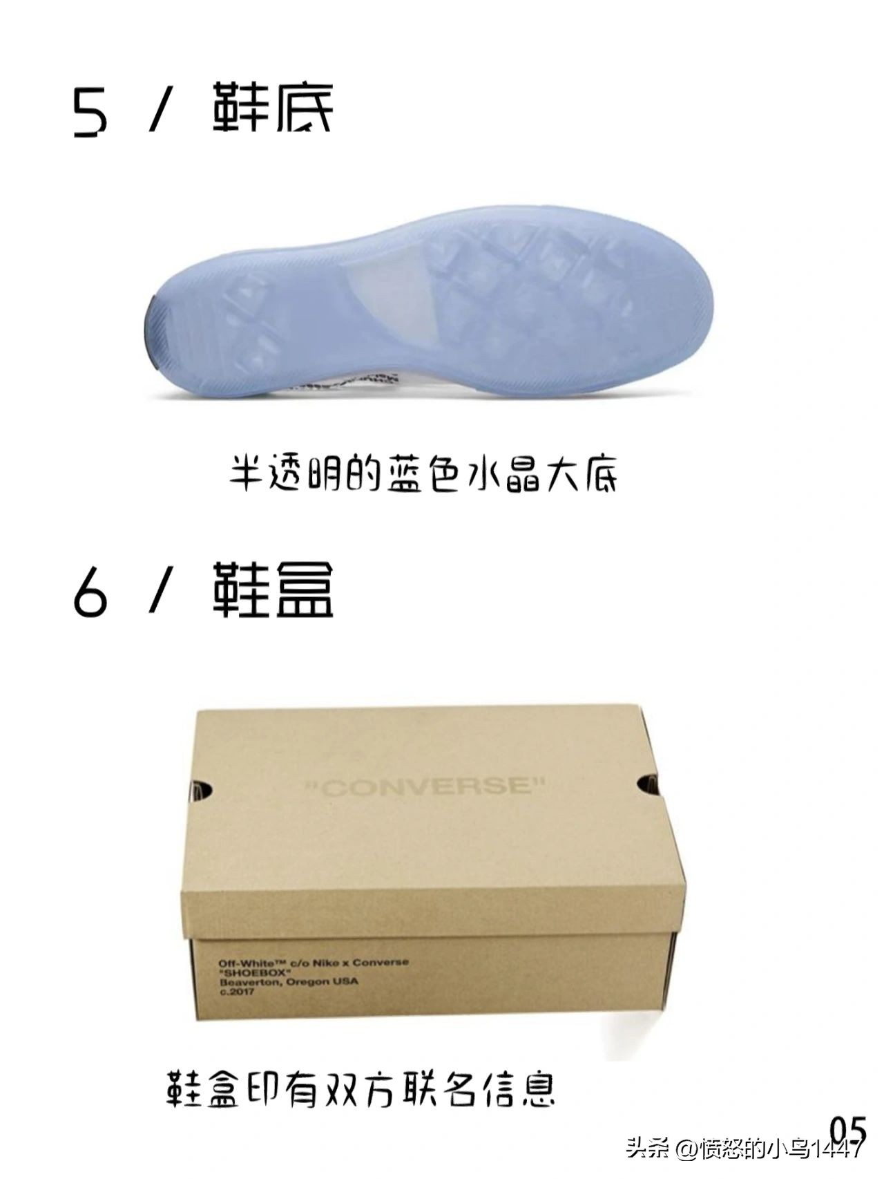 鞋圈中的艺术品Virgil A bl oh生前著作之一