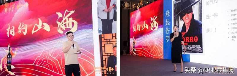 中秋茅台葡萄酒品鉴会策划方案,茅台葡萄酒招商及品鉴会