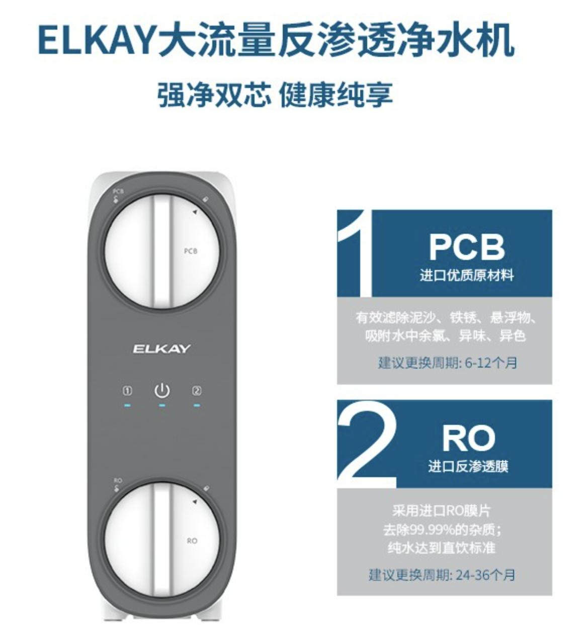 值得买的反渗透净水器,高颜值反渗透净水机