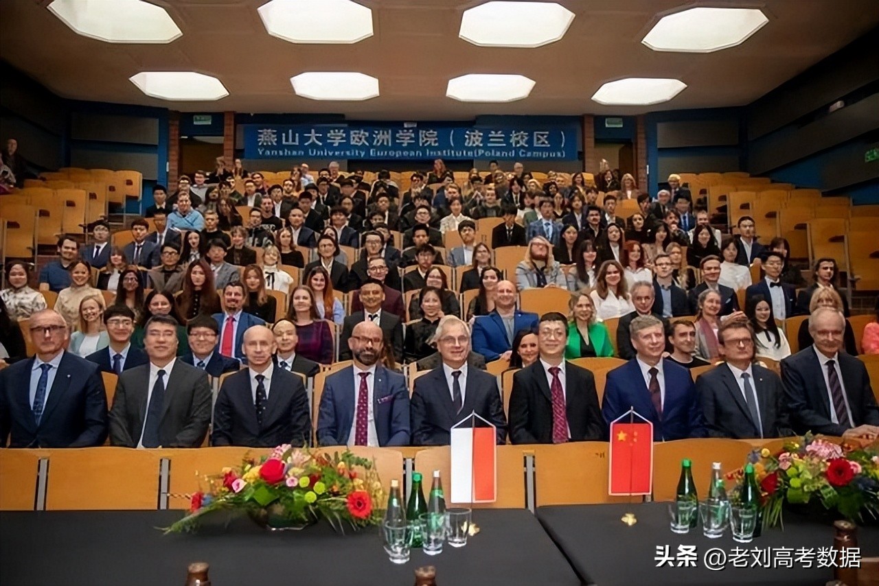 燕山大学波兰校区什么学位,燕山大学波兰校区