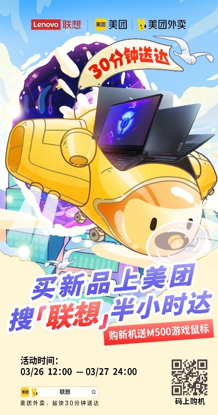 联想拯救者新品发布会2022,联想拯救者r9000p3050ti6999元