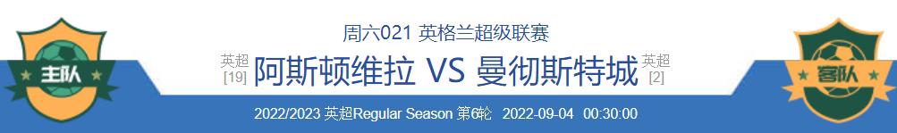 最近的皇马足球比赛时间表,皇马足球解析最新赛程
