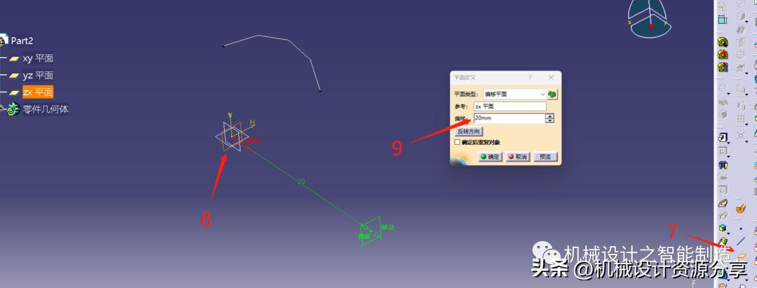 catia绘制异形弹簧,catia绘制圆螺母轮廓