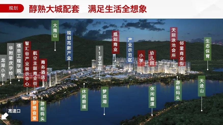 央企保利在线优惠政策,央企保利推出暖春购房季南京