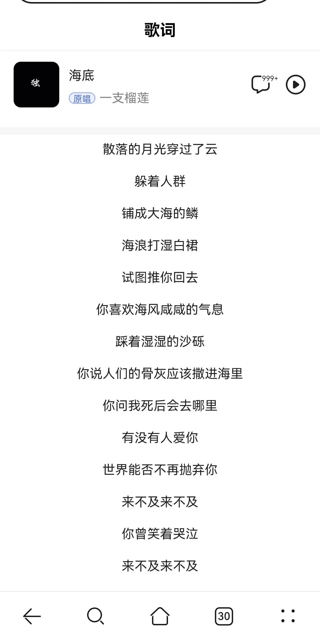 律师凤凰传奇,凤凰传奇工作室律师函