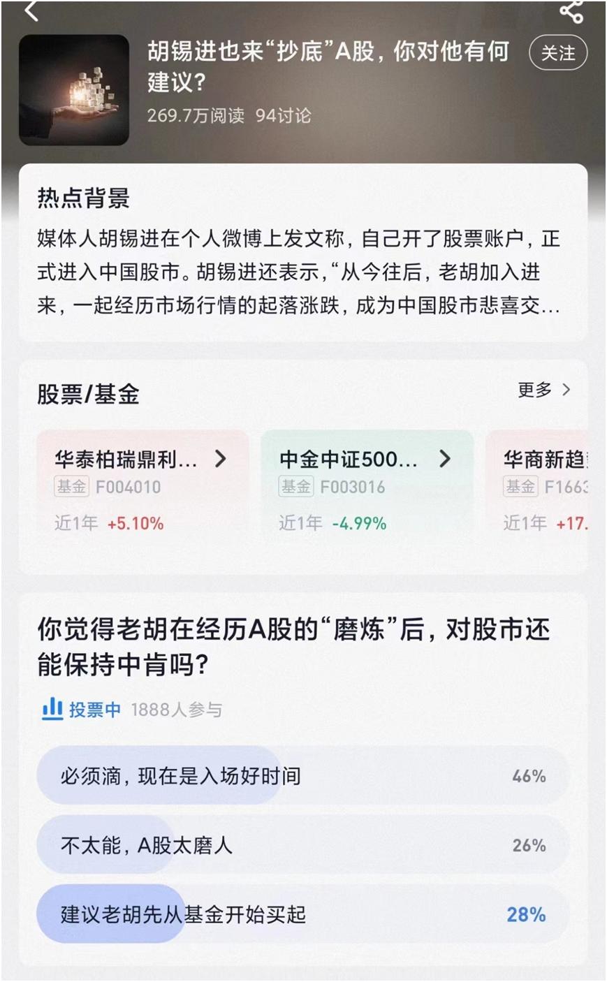 鑳￠敗杩涜禐灏忕背姹借溅,鑳￠敗杩涜瘎灏忕背