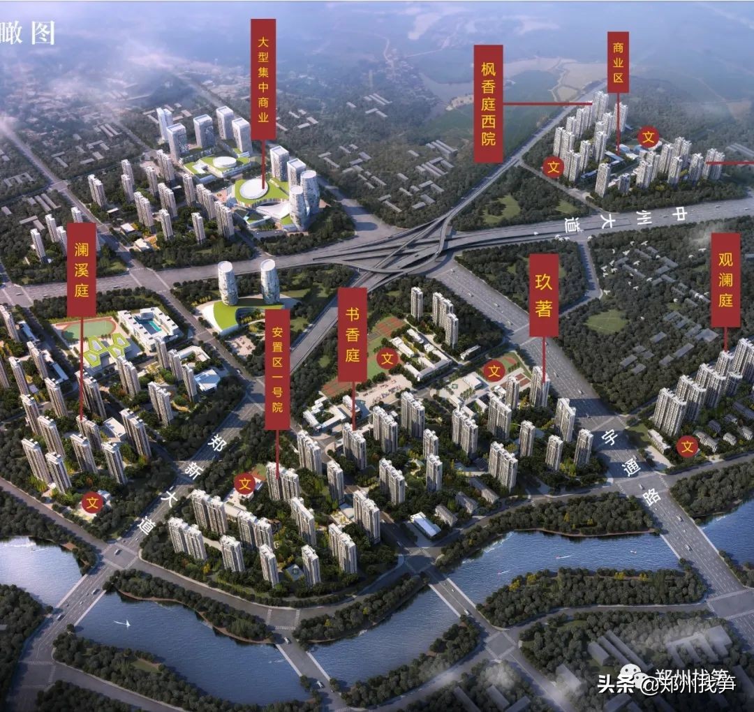 期期维权，如今的永威城还配不配当年的“管南三雄”？