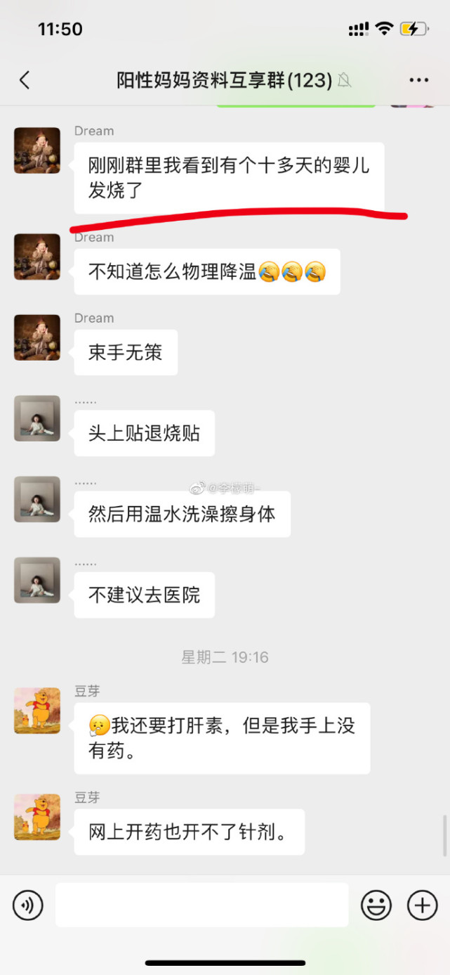 刚出生小孩妈妈崩溃,小孩出生妈妈崩溃