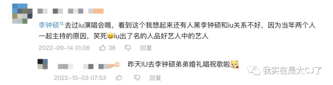 被爆料三千万顶流恋情,顶流公布恋情的明星
