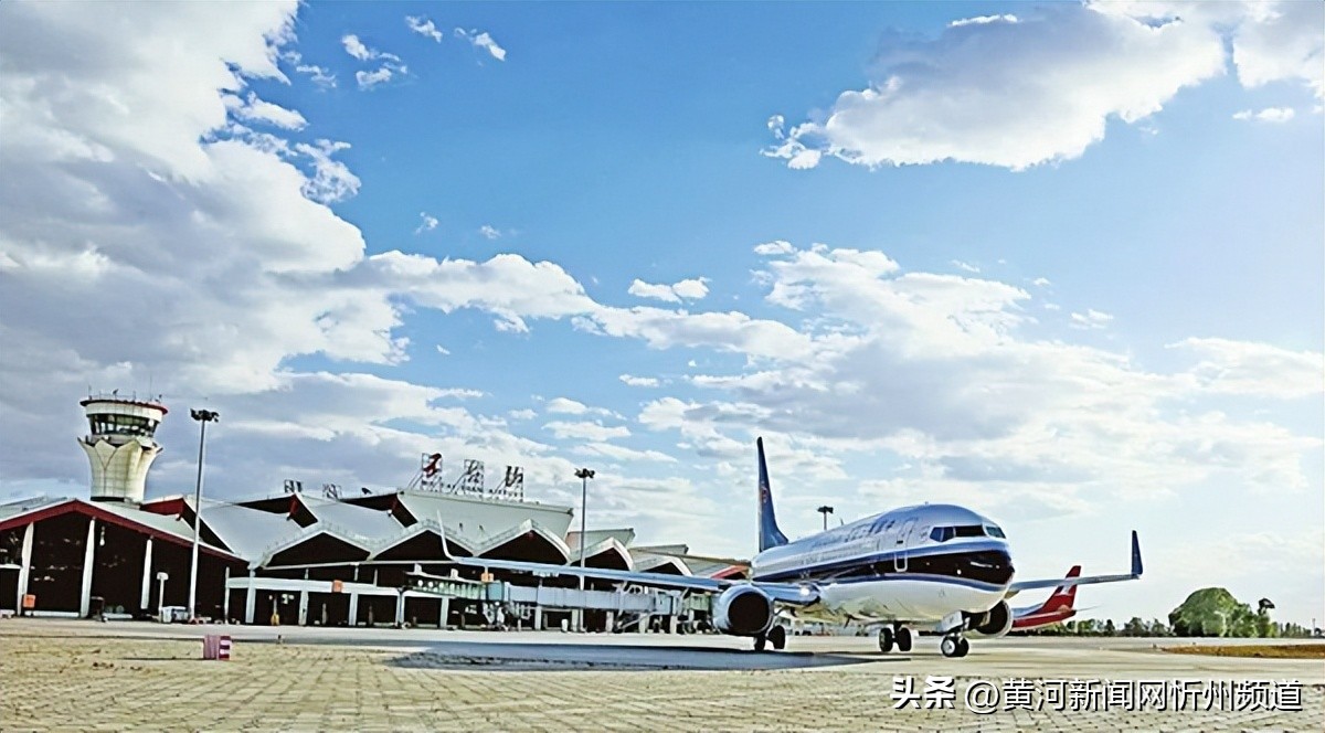 新时代十年山西和忻州的伟大变革,忻州开启新征程奋力蹚新路