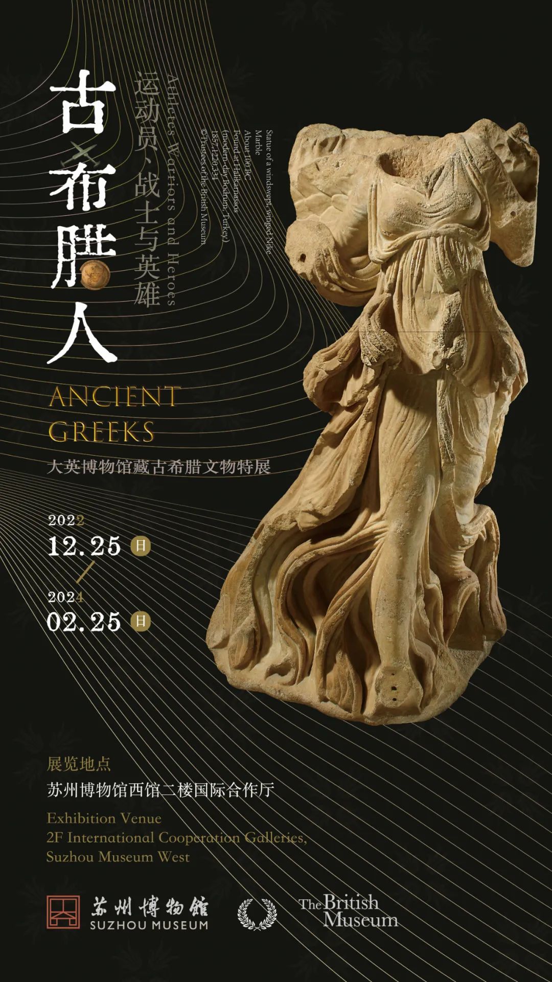 全国博物馆十佳展览,全国各大博物馆玉器展览会