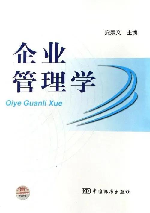 专业硕士工商管理最强学校排名,工商管理硕士专业排名