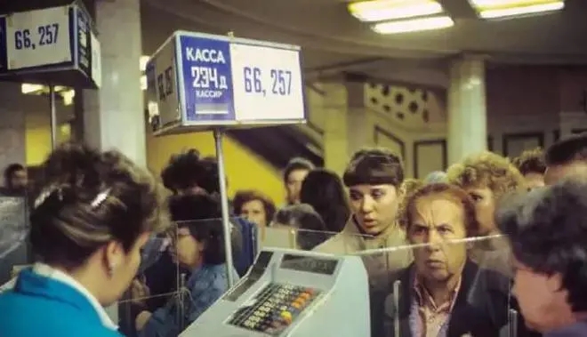 苏联通货膨胀,90年代的苏联通货膨胀