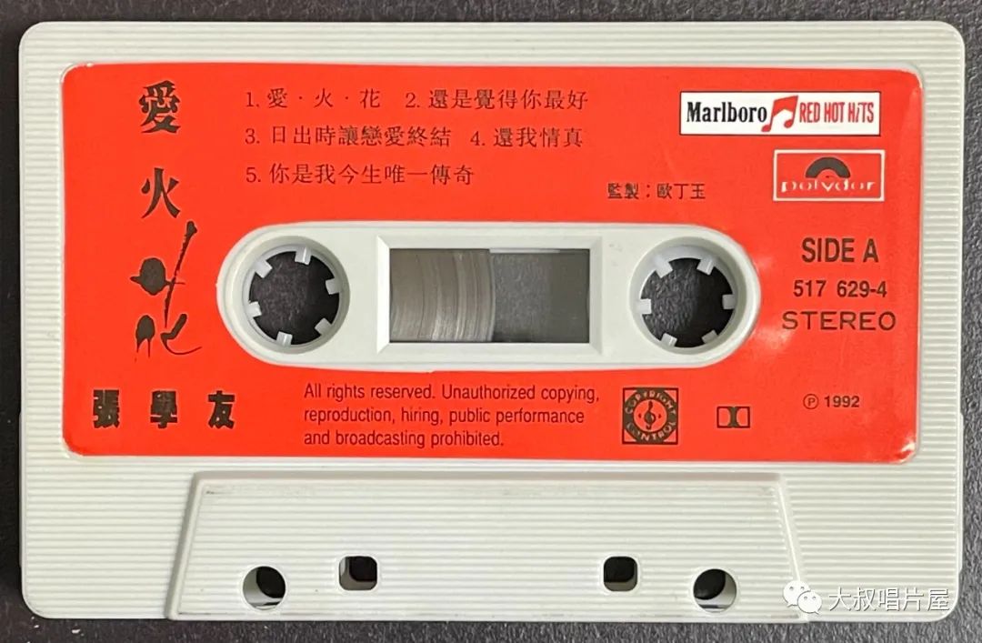 怀旧经典流行歌30首,90老歌盘点2002华语经典流行歌曲