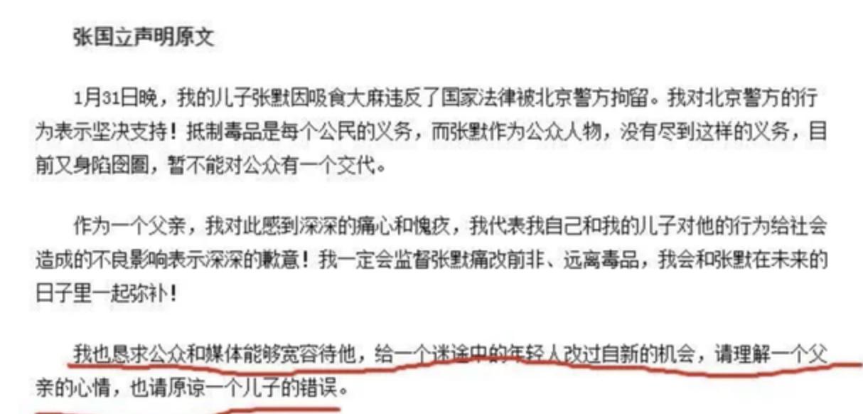 这几年娱乐圈丑闻有哪些,近几年来娱乐圈丑闻