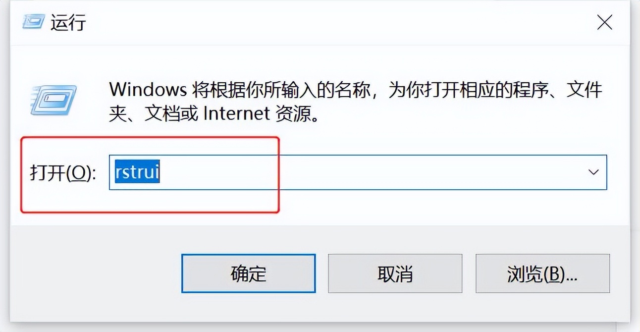 只会重装系统?系统还原功能必须会!一步设置终生受用