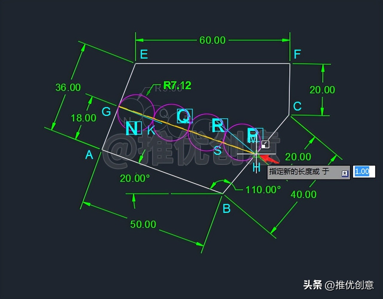 绘制有一定难度的竞赛题(下)autocadcad教学cad画图CAD练习题