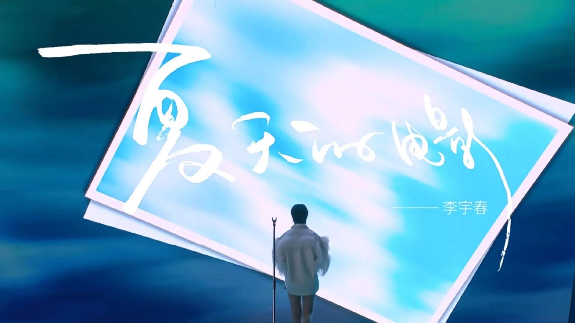 05超女李宇春的点评,05超女李宇春夺冠背后