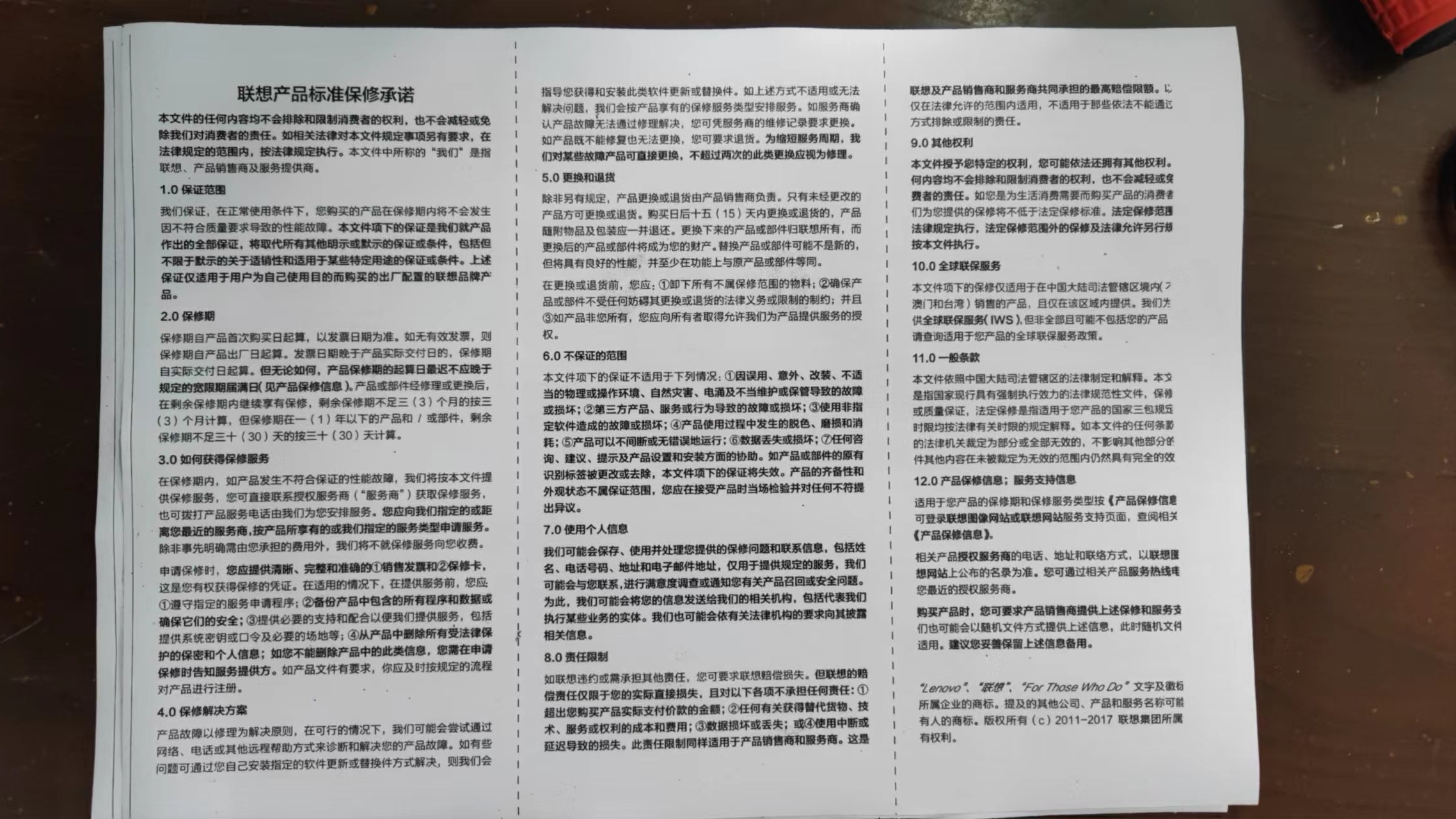 hp15w打印机怎么更换定影膜,hp126a打印机换定影膜