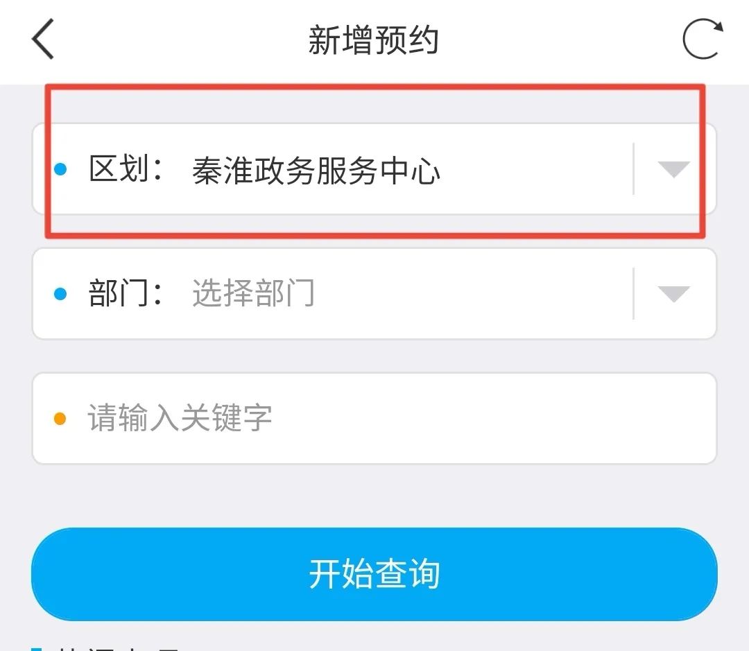 政务服务中心疫情防控工作,南京秦淮区疫情最新通报今天情况