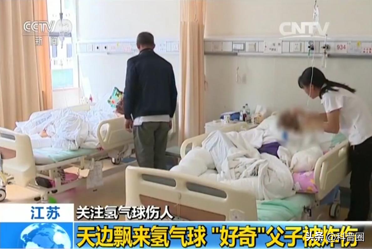 小孩玩具氢气球爆炸,儿童氢气球危险视频