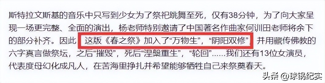 女舞者摸*体下**风波发酵!男舞者露臀几乎全裸,允许儿童观看遭质疑