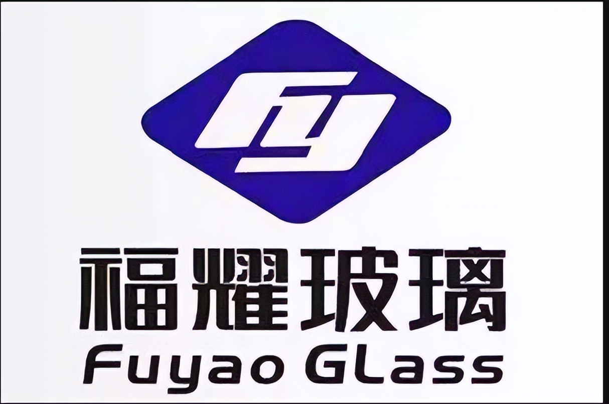 福耀玻璃发展能力分析,福耀玻璃行业分析报告