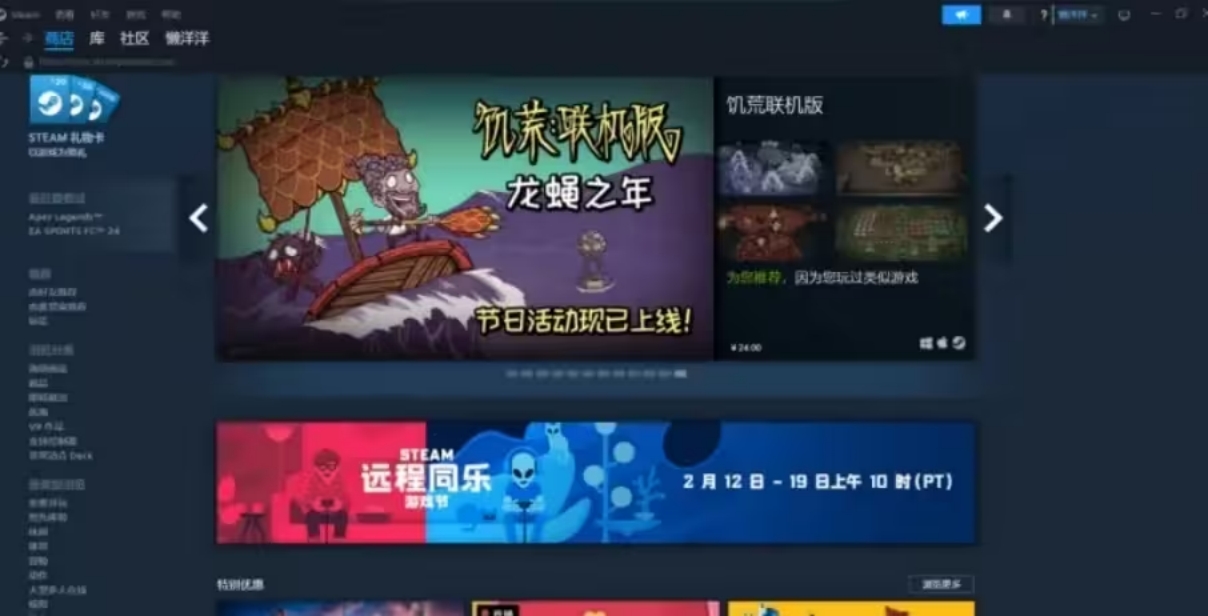 电脑steam商店加载很慢,steam商店界面图片加载不出来