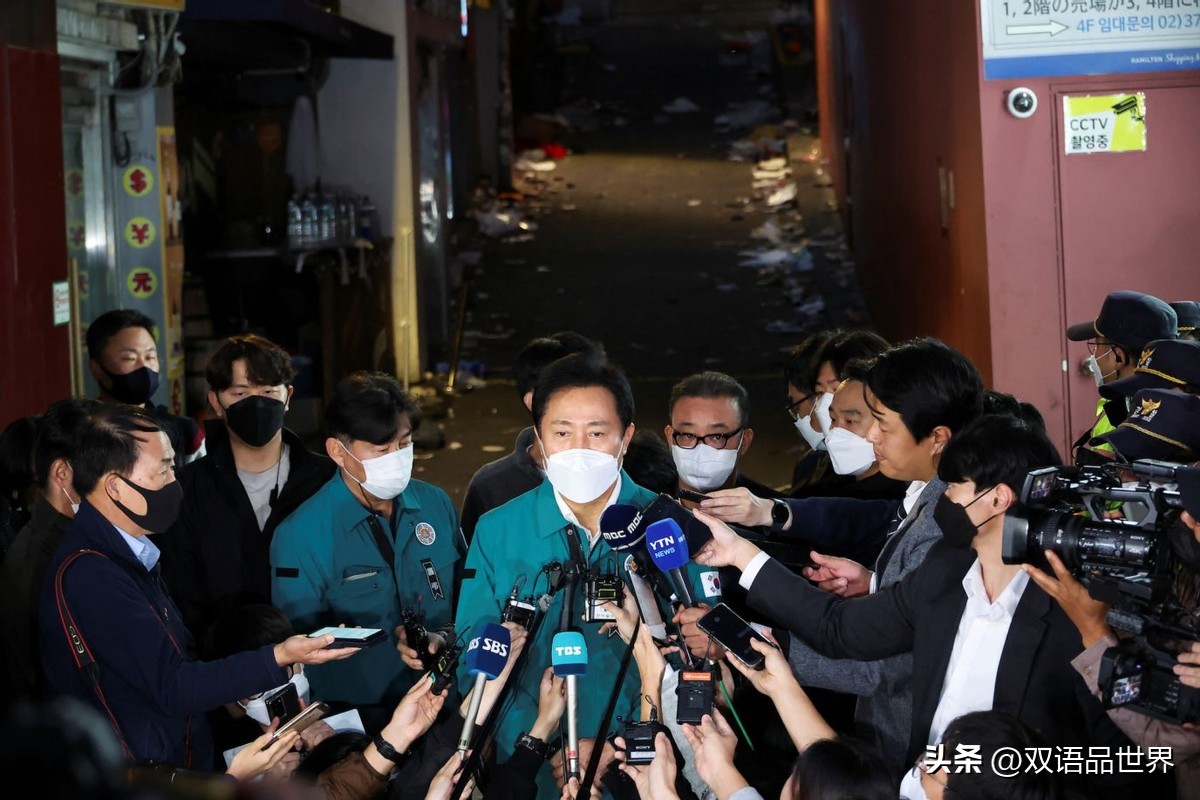 评论韩国梨泰院,韩国电视台报道梨泰院